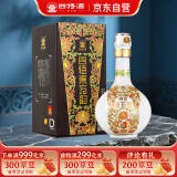 四特 东方韵 弘韵 42度 500ml 单瓶装 特香型白酒 【江西特产白酒】