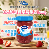 Hero英雄果酱 草莓味280g 无蔗糖系列 西班牙进口 酸奶冰激凌配料