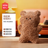 名创优品（MINISO）软萌小熊站姿抱枕毛绒公仔柔软舒适客厅沙发办公室靠枕