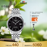 天梭（TISSOT）瑞士手表 力洛克系列腕表 钢带机械男表 T006.407.11.053.00