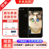 Apple 苹果7 iPhone7 二手手机 二手苹果手机  全网通 二手9成新 亮黑色 128G全网通【更换电池100%】9新