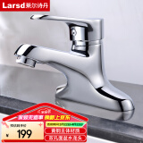莱尔诗丹（Larsd）双孔面盆水龙头 铜主体冷热洗脸盆台盆卫生间洗手盆龙头LD5222