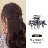 向晚发夹发卡水钻繁星小发夹女精致小夹子头顶抓夹侧边发卡教师节礼物