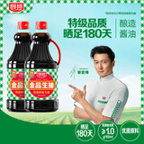 厨邦酱油 金品生抽 特级酿造 凉拌炒菜提鲜调味 1.48kg*2
