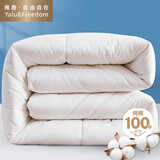 雅鹿·自由自在纯棉100%新疆棉花被子秋冬棉被180x220cm棉絮被芯单双人5斤优雅白