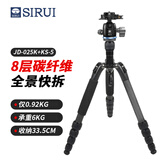 思锐（SIRUI）三脚架 JD-025K+KS-5 碳纤维便携迷你可反折单反相机手机三脚架 微单通用