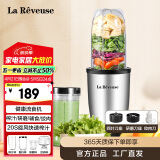 乐凡思料理机家用多功能榨汁机婴儿辅食机果汁机小型流食搅拌机研磨机磨粉豆浆机破壁机 豪华款【四杯三刀】