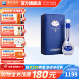 洋河梦之蓝M9 绵柔白酒 蓝色经典洋河酒厂 52度 500mL 1盒