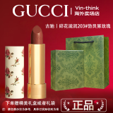 古驰（GUCCI）口红礼盒套装 gucci口红唇膏套盒口红送女友老婆 情人节礼物 送礼盒丨古驰口红碎花滋润203#勃艮第玫瑰