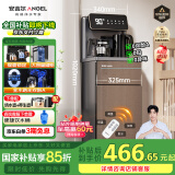 安吉尔茶吧机家用饮水烧水一体机高端客厅用下置式桶装水即热式直饮机自动恒温电器国家补贴CB3581LK-J