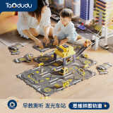 淘嘟嘟（Taodudu）六一节城市轨道车儿童DIY拼图玩具电动小火车汽车交通5启蒙礼物8
