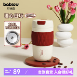 BABLOV保温杯女士水杯高颜值咖啡杯大容量保温杯陶瓷内胆新年送礼 酒心白巧 420ml 【不锈钢内胆】