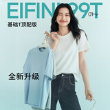 伊芙丽（eifini）【安心品质】伊芙丽索罗纳面料简约基础款圆领T恤女百搭多色短袖 本白色 M 105-115斤