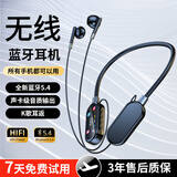 影巨人无线挂脖蓝牙耳机歌耳返直播带麦克风运动跑步隔音智能降噪高端品质高清通话无损音质久戴不痛耳机 黑【七重振膜音效+柏林之音】