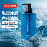 京东京造冰点活力男士清晨律动香氛沐浴露500ml 运动型氨基酸净油细肤保湿