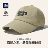 海澜之家帽子男女棒球帽防晒帽情侣四季软顶鸭舌帽大头围显脸小户外遮阳帽