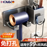 HOMK【德国】吹风机置物架免打孔浴室卫生间收纳电吹风挂架风筒支架子 特厚太空铝【吹风机架+收纳筒】 拒绝生锈丨掉落包退换