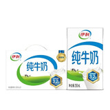 伊利 纯牛奶整箱250ml*21盒 全脂牛奶 优质乳蛋白早餐伴侣 礼盒装