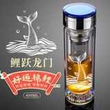 智舒（ZHISHU） 双层玻璃透明茶杯水晶泡茶新款商务隔热男士办公室高档水杯定制 蓝色水晶鲤跃龙门 独立茶仓400ml