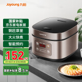 九阳（Joyoung）电饭煲4L煮米饭电饭锅家用煮粥智能预约不粘铜釜多功能5-8人 超高性价比大火力精煮柴火饭】FZ820 4L