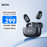 BOYA mini博雅迷你麦克风无线领夹麦克风一拖二 手机直播采访户外短视频降噪指尖收音麦 Lightning版