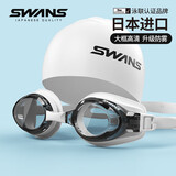 SWANS泳镜日本进口防水防雾高清泳帽套装男女士近视游泳眼镜黑白700°