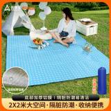 尚烤佳（Suncojia）野餐垫防潮垫加厚户外地垫便携式户外露营野炊防水春游坐垫