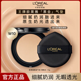 欧莱雅（L'OREAL）气垫霜黑胖子遮瑕黑金气垫bb持妆保湿控油替换装持久粉底液不脱妆 黑金气垫W10替换芯12g