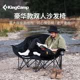 康尔（KingCamp）双人便携沙发椅阳台懒人休闲露营椅子高靠背户外折叠椅KC2219炎石