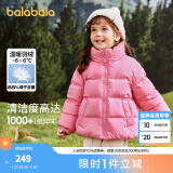 巴拉巴拉童装儿童羽绒服男童女童冬季宝宝亲子装外套面包服潮三防蓬松鸭绒 玫红 140