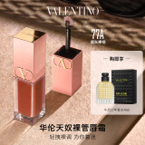VALENTINO华伦天奴裸管唇霜77A哑光唇釉口红礼盒化妆品 生日礼物女