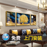 宜巢 沙发背景墙装饰画客厅沙发后面挂画现代三联画免打孔 A 福禄双全 左右60*80中间110*80晶瓷/好打理