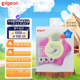 贝亲（Pigeon）婴儿宝宝磨牙防吃手咬咬乐 紫色星星(6个月以上)