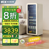 哈士奇【墩墩吧Pro-HCK】 243升一级能效家用小冰箱客厅办公室冰吧饮料保鲜冷藏SC-330RD-S奶茶色