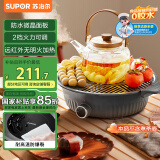 苏泊尔（SUPOR）围炉煮茶 电陶炉 多功能家用煮茶炉 养生 烧水煮茶电茶炉 煮茶不挑锅具 母亲节礼物SW-DTL-W1