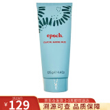 如新 美国如新Nuskin冰河泥面膜如清爽修护新洁净收敛毛孔祛黑头暗沉 冰河泥面膜（125g新版）