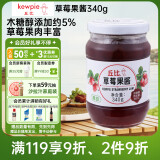 丘比（KEWPIE）果酱 草莓酱 调味品 三明治草莓果酱早餐搭档酸奶果酱 340g*1瓶