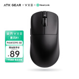 VXE 蜻蜓R1 威界游戏电竞鼠标 PAW3395/se无孔轻量化人体工学无线鼠标ATK 蜻蜓R1 星闪版黑