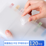 三年二班透明纽扣学习小卡收纳册便携式简约收藏夹名片夹大容量卡包收集册120卡位