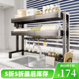 家佰利厨房水槽架沥水架置物架碗碟架水池置物架收纳架洗碗架刀架砧板架 【火山灰双层款】+沥水套装