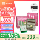 猫王收音机猫王音响 猫王小王子OTR便携式蓝牙音箱复古迷你小音响【告白限定礼盒】