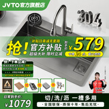 JVTO官方厨房水槽洗菜盆一体盆大单槽纳米304不锈钢阶梯洗碗槽洗菜池 65*45 B套餐【带抽拉龙头】