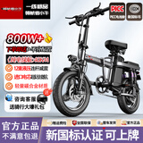 领航者小牛折叠电动车代驾专用超长续航新国标自行车成人小型电瓶代步单车 旗舰版-进口电芯-13A纯电≤40KM