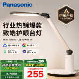 松下（Panasonic）学习台灯减蓝光护眼台灯AA级阅读台灯家用儿童护眼灯调光智能台灯