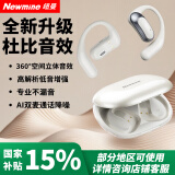 纽曼（Newmine）LY56蓝牙耳机挂耳式骨传导概念开放式不入耳无线运动跑步降噪耳麦长续航高音质适用华为小米苹果米