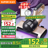 苏泊尔 （SUPOR ）除螨仪床宝 手持床铺家用吸尘神器滚刷高频拍打紫外线杀菌去螨虫VCM12T