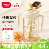 小土豆（potato）奶酪杯PPSU奶瓶大宝宝宽口径手柄防摔防胀气吸管奶瓶一岁以上 白色（直饮吸管款）