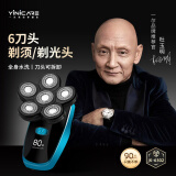 一尔【德国】光头理发器剃光头神器男士自助理发器电动剃头刀剃须刮头刀光头推子送父亲老公老人礼物 LK-6302六刀头（智能电量显示 剃胡须剃光头）
