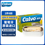 凯芙橄榄油浸沙丁鱼罐头120g 葡萄牙原装进口方便食品即食下饭菜小吃