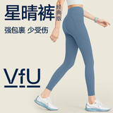 VFU星晴裤瑜伽裤女高腰提臀跑步健身运动裤高弹紧身裤 柏灰蓝 L